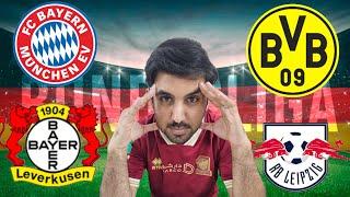 MY BUNDESLIGA MATCHDAY 8 PREDICTIONS REVIEW !!!!