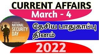 Today Current Affairs | Daily Current Affairs|March-4||Dhuruvam Academy
