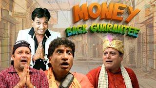 Money Back Guarantee | Hindi Full Movie | Latest Hindi Comedy Movie | Sunil Pal & Raju Shrivastav