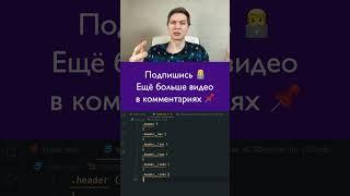 Этот плагин ускорит твою вёрстку в несколько раз #webpro