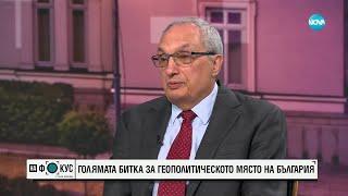 Иван Костов: България е в трайна криза, честите избори рушат финансовата стабилност