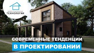 Эффектный дом в современном стиле