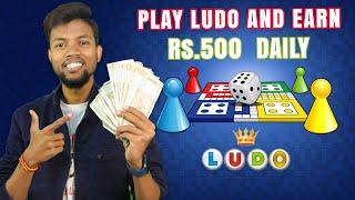 Earn 500₹ Daily || Best Ludo Earning App 2023 !! Without Investment !!