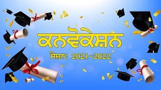 Convocation  2025    |   Session 2021-2022   |  LIVE