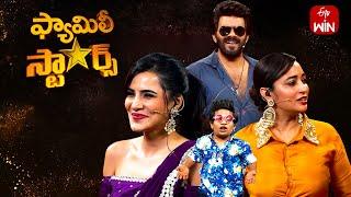 Family Stars | 30th June 2024 | Sudigali Sudheer | Srivalli Serial Team | Full Episode | ETV