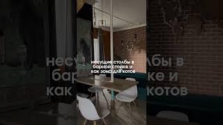 Практичные решения в нашем ремонте // блог: ll.hoome