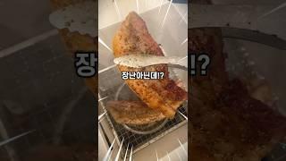 이 작은 박스에서 훈제 삼겹이 뚝딱이라고..?!