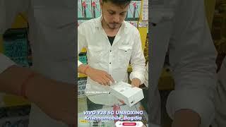 VIVO Y28 5G UNBOXING # KRISHNA MOBILE BAGDIA 9777968574 #smartphone
