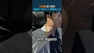 속는셈치고 1분만 꾸준히 문질러보세요! 성형외과 원장이 알려주는 림프 마사지 다이어트