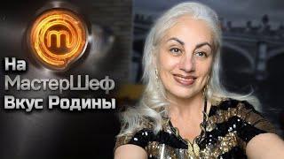 МастерШеф в слезах: участники готовят блюдо своего рода выпуск 16 від 14.06.2025. Masterchefstb