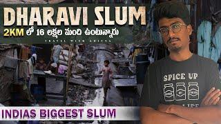 Dharavi Slum Documentary || Asia’s biggest slum | Mumbai |