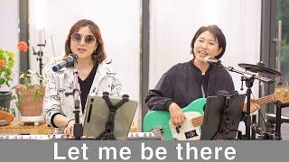 Let me be there(Olivia Newton John) cover by 키다리밴드