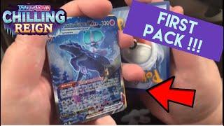 Shadow Rider Calyrex VMax in our FIRST PACK ! (Chilling Reign Secret Rare/ Alternate Art)