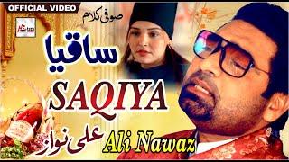SAQIYA (SUFI MUSIC) - ALI NAWAZ - HI-TECH MUSIC