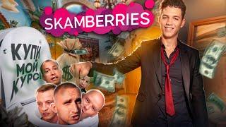 КАК ПРОДАВАТЬ НА WILDBERRIES |  Или как ПОТЕРЯТЬ ДЕНЬГИ на ВАЙЛДБЕРРИЗ