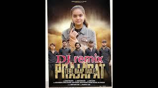 Prajapat tare baap Ladle // dj NCR song // remix new dj remix song // prajapat Tare baap Ladle