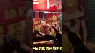 快来吃唐僧肉