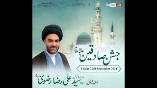 JASHAN Eid Miladun Nabi [saw] & Wiladat Imam Sadiq [as] | H.I Maulana Sayed Ali Raza Rizvi SQ