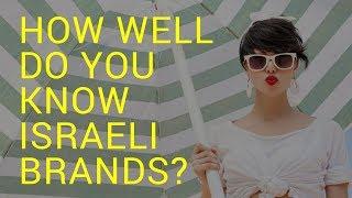 How well do you know Israeli brands? // Citizen Café TLV // Learn Hebrew