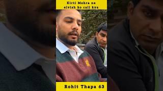 Kirti Mehra ne elvish ko call kya aur kya kha suno aap b  #youtubeshort #shortsfeed #elvishyadav