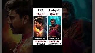 pushpa the rule vs rrr movie box office collection  #pushpa2 #pushpatherule #rrr #shorts #movie
