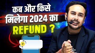 NEET Counselling 2024 Refund | When and who will get the refund? | #neet2024 #neet2025 #mcc