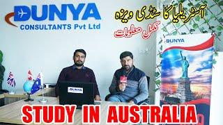 Australia Student Visa | Study in Australia | Australia student visa for Pakistani 2023