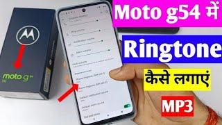 Moto g54 5g me call aane par ringtone Kaise set kare // how to call ringtone in moto g54