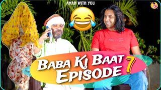 Baba Shyamlal Aman Bhati Hosting | Aman With You