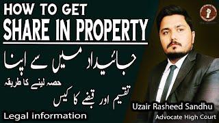 How to Get Share in Property | Partition and Possession Case