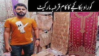 Raw materials used in wedding dress party wear dress for women qurtaba market Karachi Pakistan