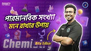 পারমানবিক সংখ্যা মনে রাখার উপায় | বিটু এডবার | Fahad's Tutorial 