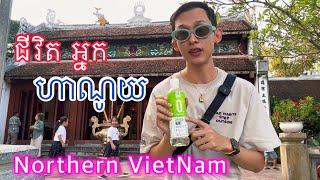 ជីវិតប្រជាជនវៀតណាមខាងជើង Hanoi Life