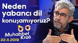 Neden yabancı dil konuşamıyoruz? - Okan Bayülgen ile Muhabbet Kralı | 22 Kasım 2019