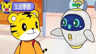 2024年12月號幼幼版【火箭車加速1】一起去逛超市