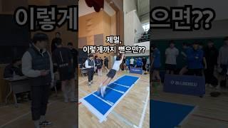 제멀 뻗어차기는 이렇게. #sorts #제자리멀리뛰기 #제멀 #체대입시