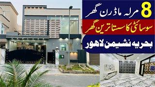 LOW PRICE 8 Marla Modern House house For Sale in Bahria Nashema Lahore | With 5 Bedroom