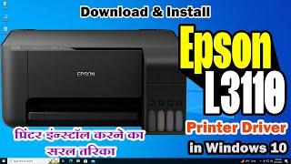 How to Download & Install Epson L3110 Printer Driver in Windows 10 - Hindi