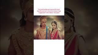 Nakul - Draupadi hugged ( most requested video) #mahabharat #draupadi #nakul #nakuldraupadi