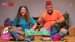 Tikchbila Tiwliwla تِكشبِيلة توليولة Traditional Moroccan Song by Crescendo