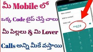 most Android secret phone code all mobile phones in Telugu || Ganesh Tech