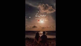  Deep line  Whatsapp status  Alone status || Urdu shayari || Dani poetry #shorts #viral #poetry