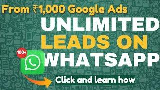 Get Low Cost Lead From Whatsapp || Lead Generation From Whatsapp || whatsapp lead generation