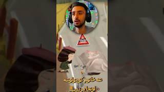 خانوم کوچولو واقعا مرد!