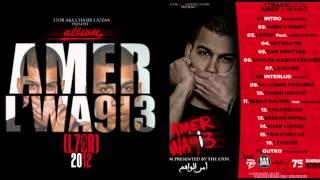 05. L7or - Kan Mekttab (Official Audio)