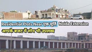 Residential Plots Near एक मूर्ति Noida Extension | आपके बजट में | #home #viral #plot #stsallrounder