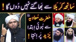  Why KARBALA Occurred ???  Hazrat MOAVIAH r.a to his Son YAZEED ! ! ! Engineer Muhammad Ali Mirza