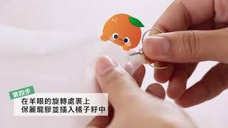 修成正果飾品篇【種子垂墜耳環】