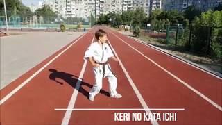 Keri No Kata Ni