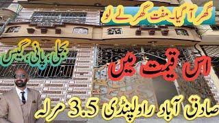 Sadiqabad Chowk Rawalpindi 3.5 Marla house for sale(House for quick sale)Registry/inteqal